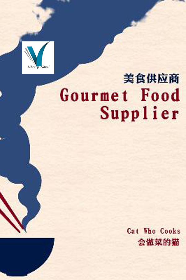 Gourmet Food Supplier 1