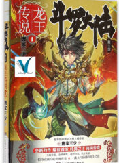 The Legend of the Dragon King 1