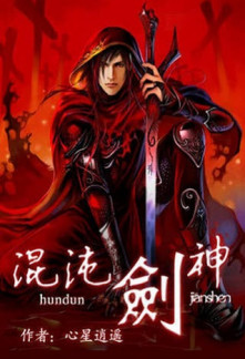 The Grandmaster of Demonic Cultivation - Chapter 232 - MANHWATOP